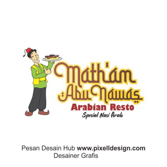 Logo: Logo Makanan 